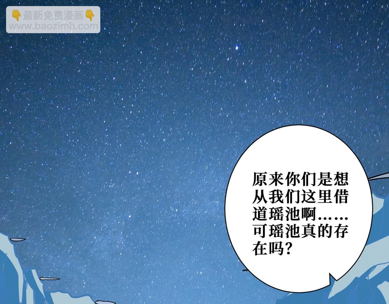 第370话 这女魔头可太会了！69