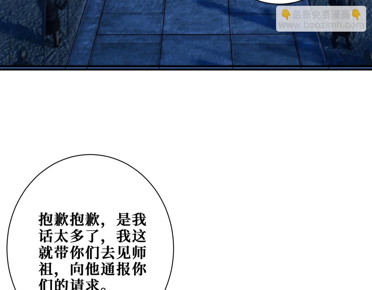 第370话 这女魔头可太会了！72