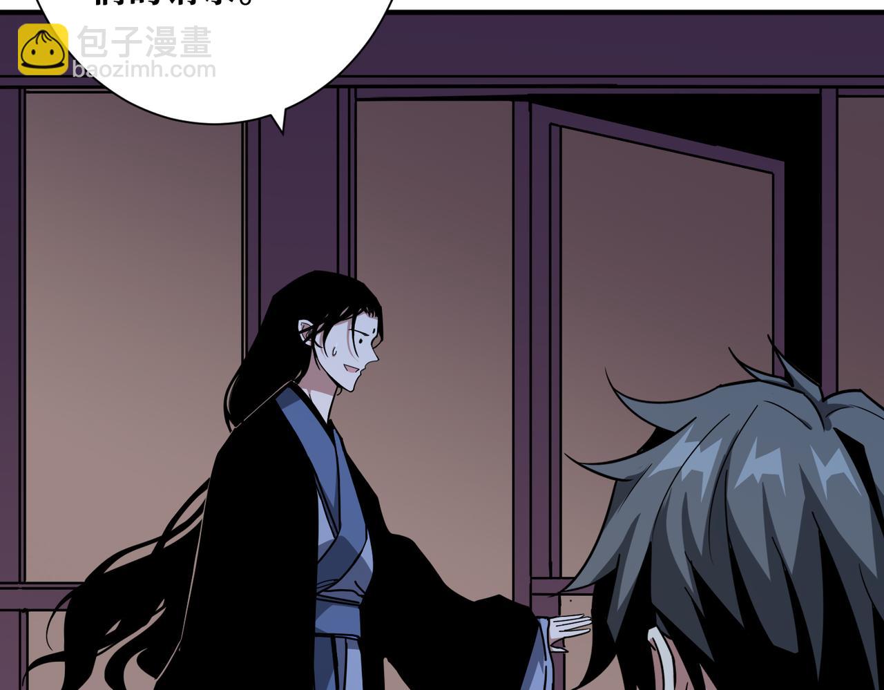 第370话 这女魔头可太会了！73