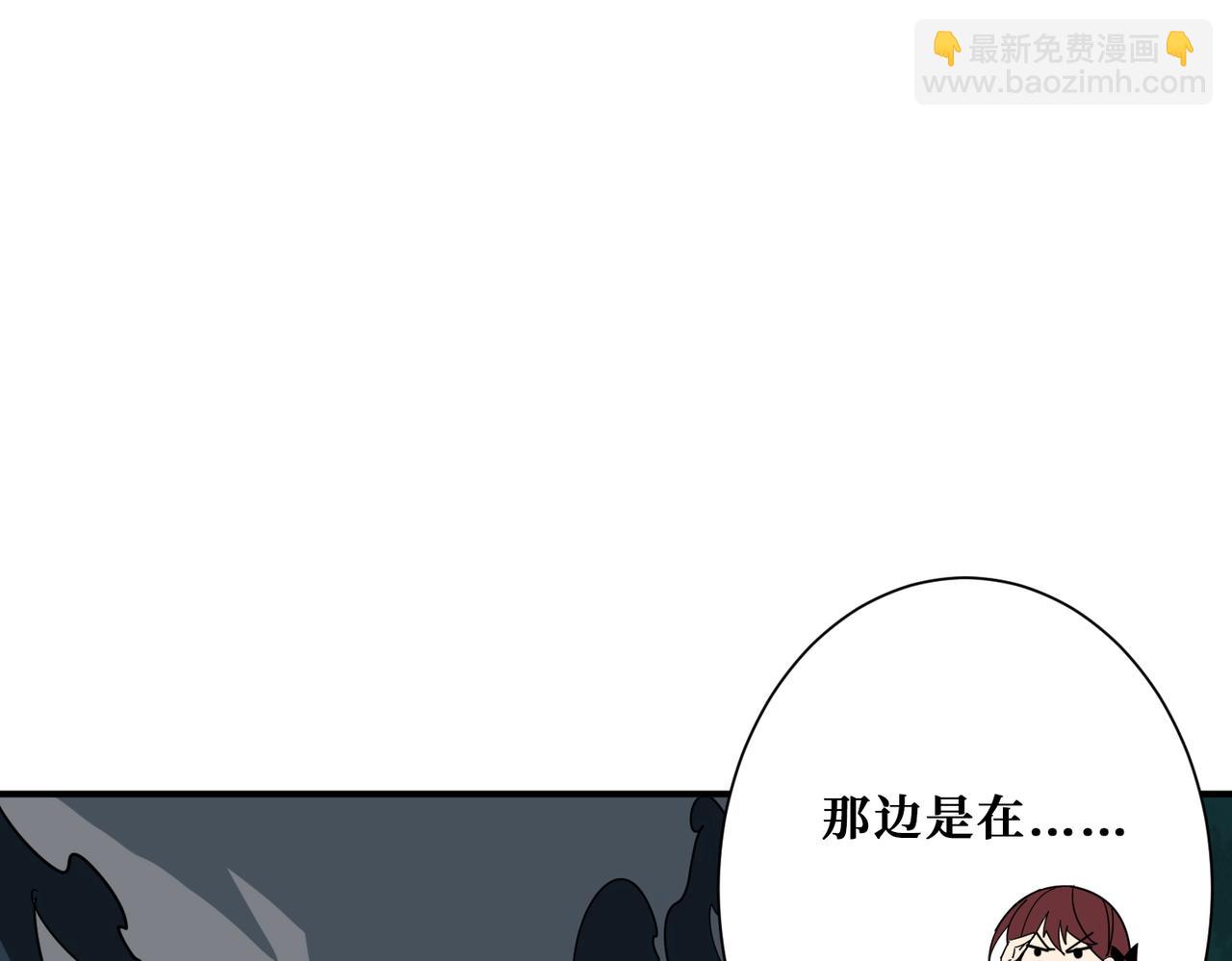 第370话 这女魔头可太会了！76