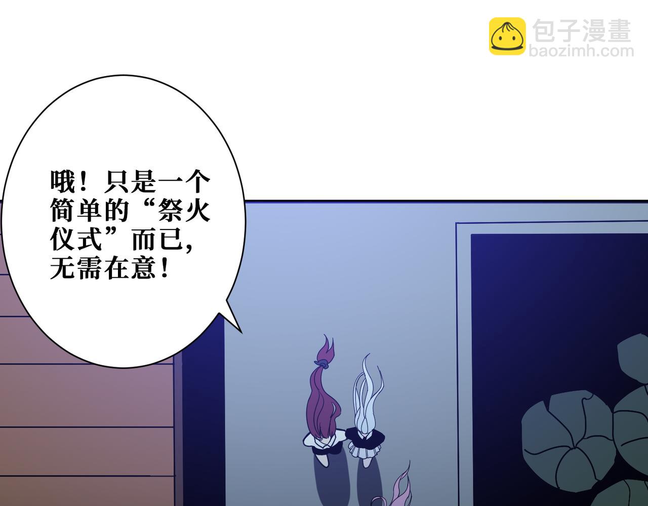 第370话 这女魔头可太会了！80