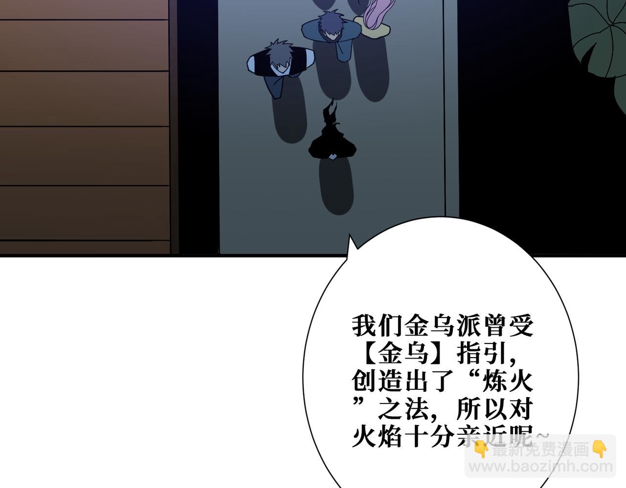第370话 这女魔头可太会了！81