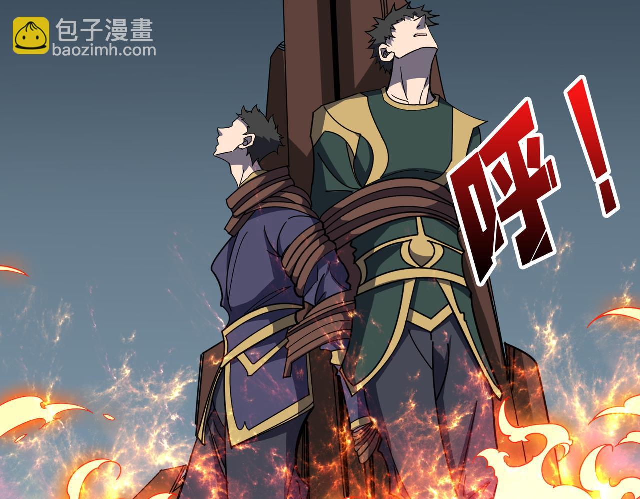 第370话 这女魔头可太会了！83
