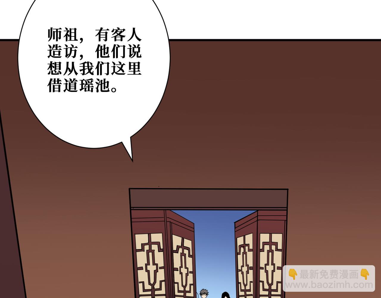 第370话 这女魔头可太会了！85
