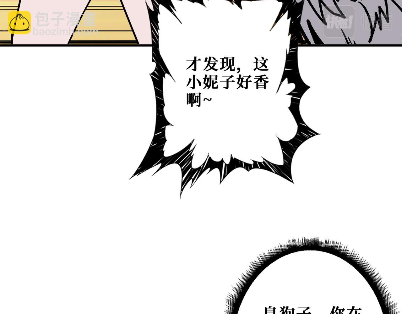 第370话 这女魔头可太会了！90
