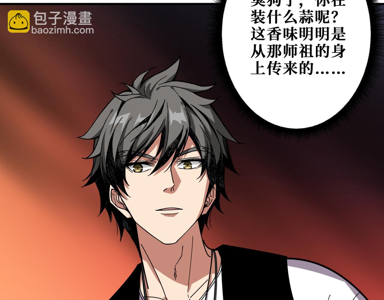 第370话 这女魔头可太会了！91