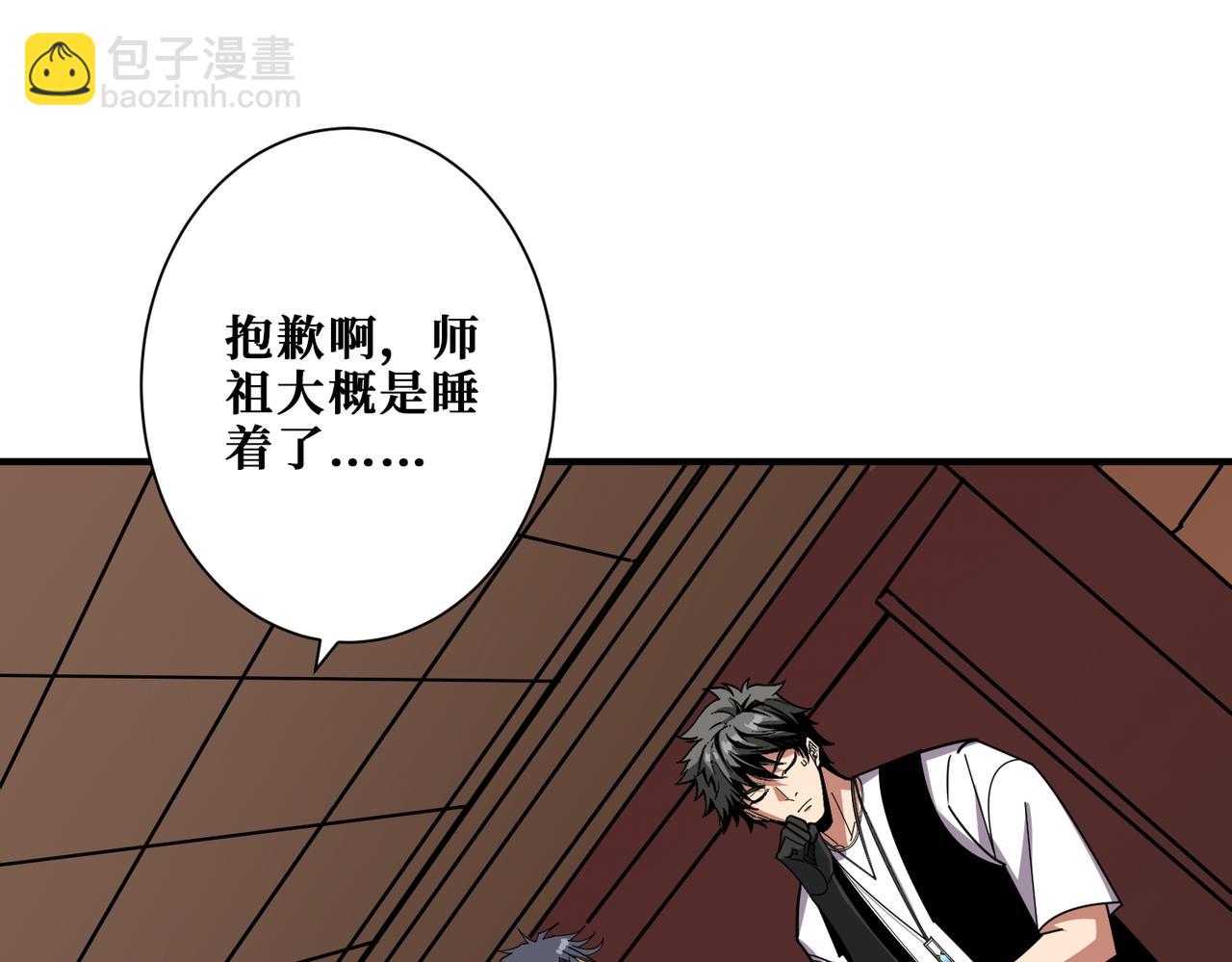 第370话 这女魔头可太会了！96