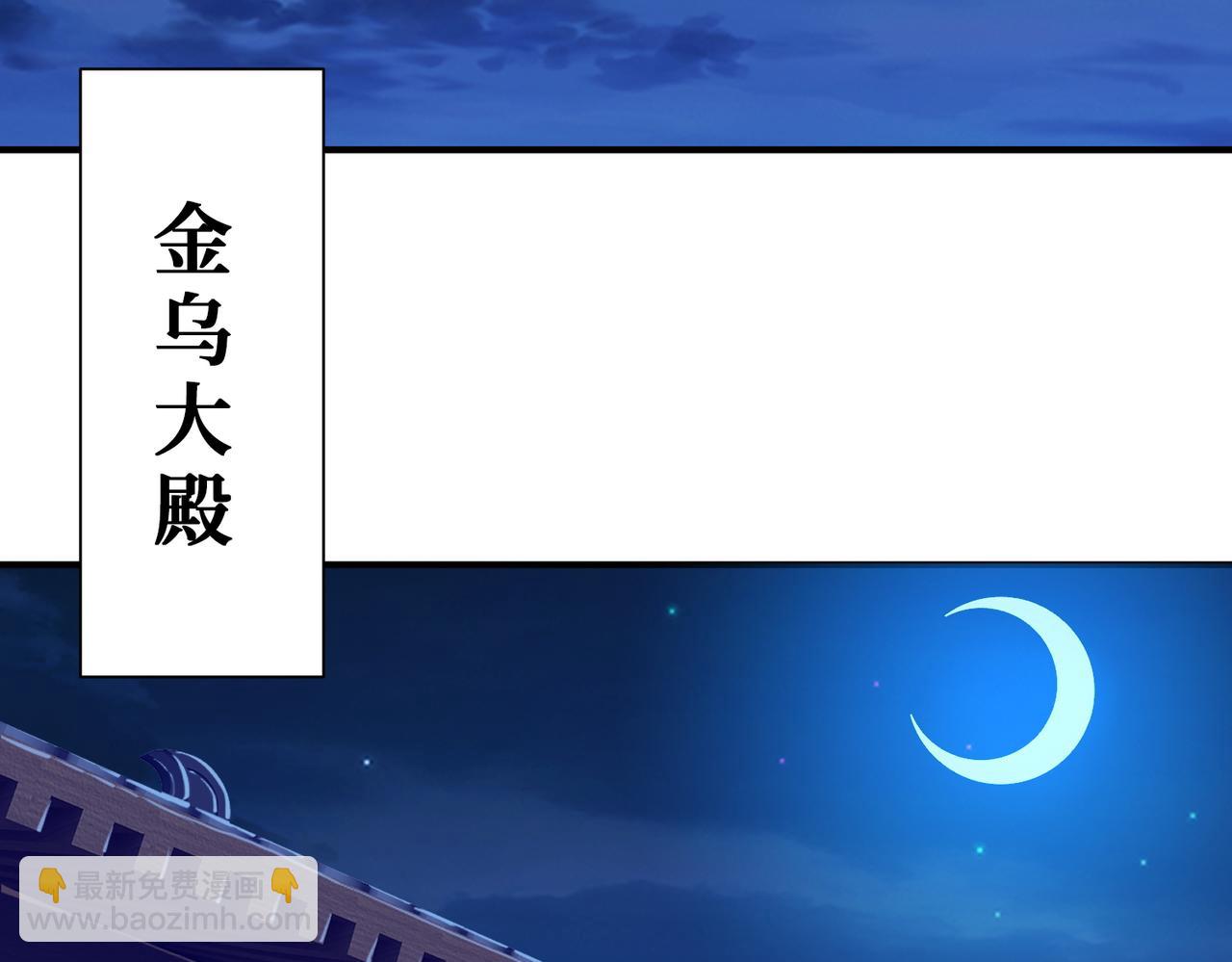 第371话 你再说，假吗？10