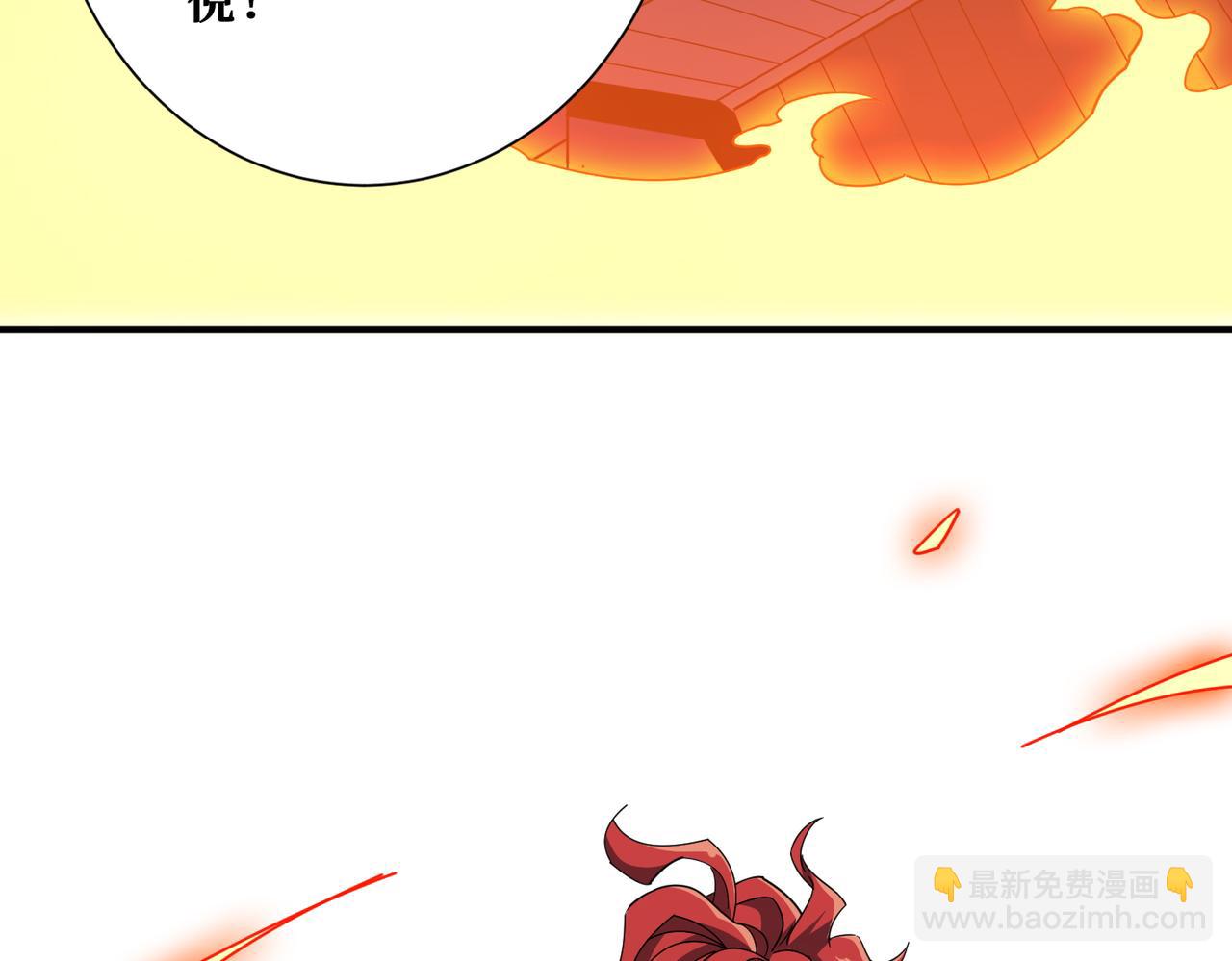 第371话 你再说，假吗？110