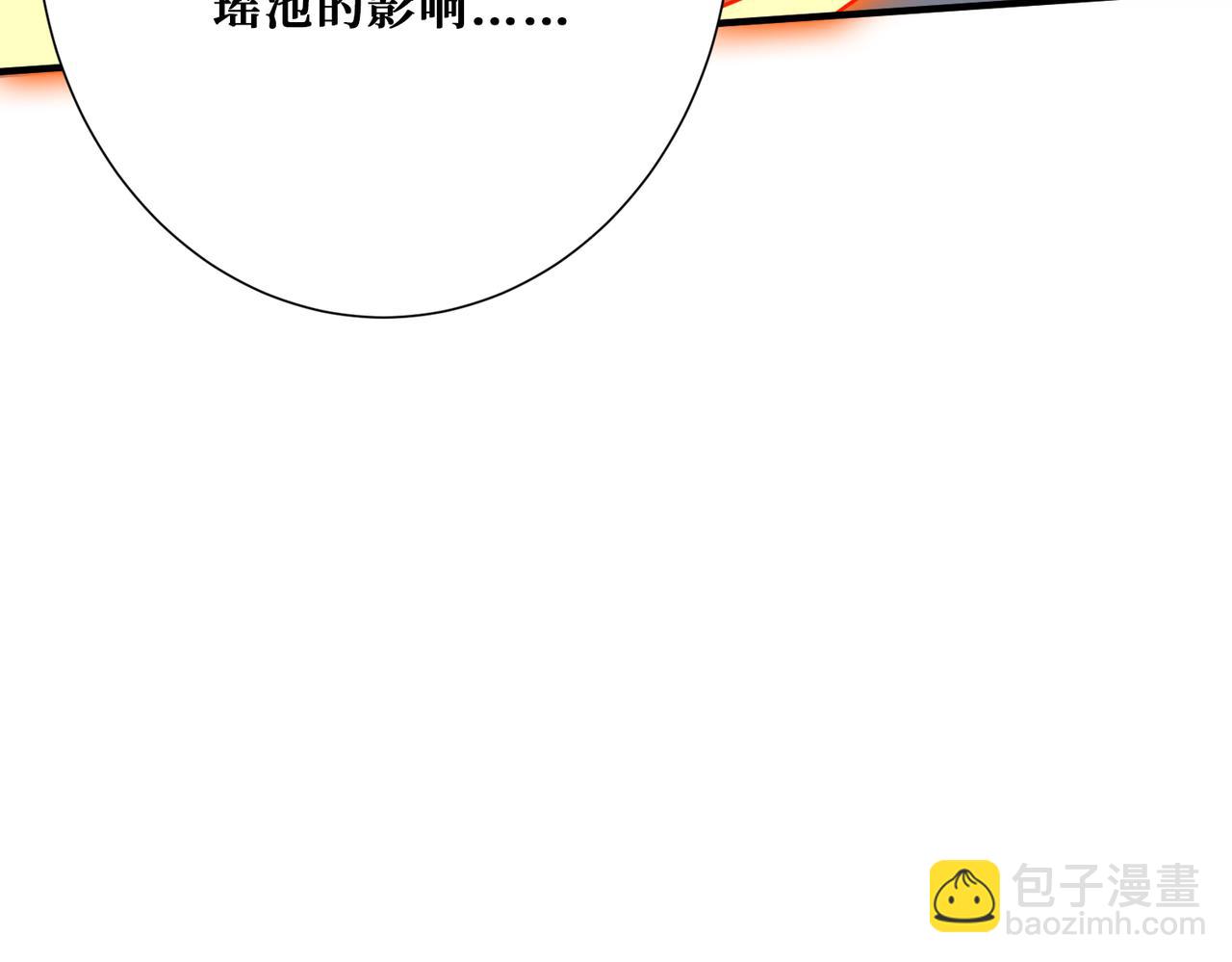 第371话 你再说，假吗？114