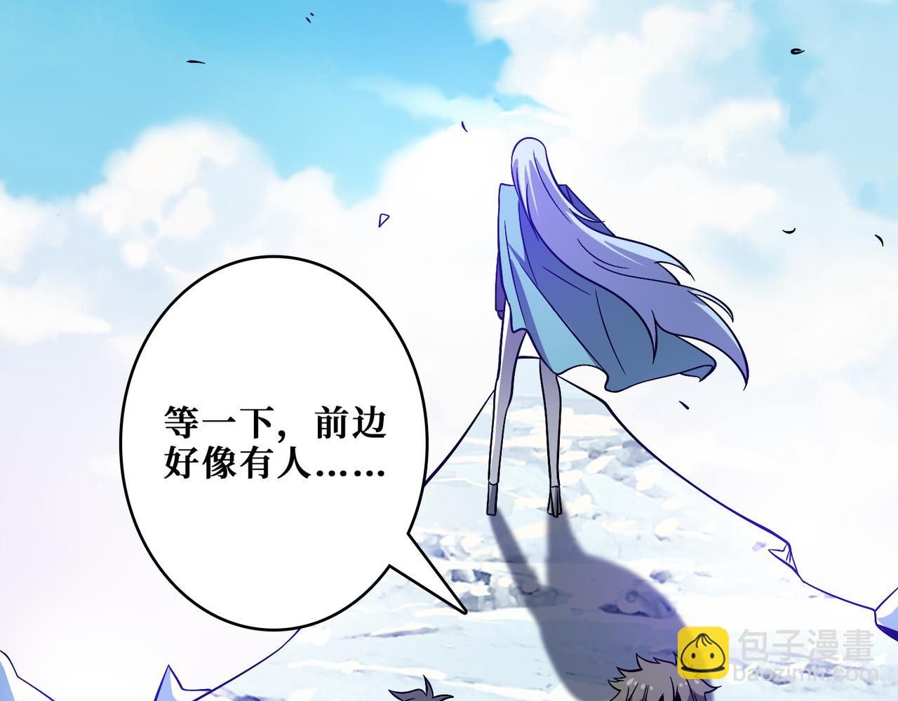 第371话 你再说，假吗？139