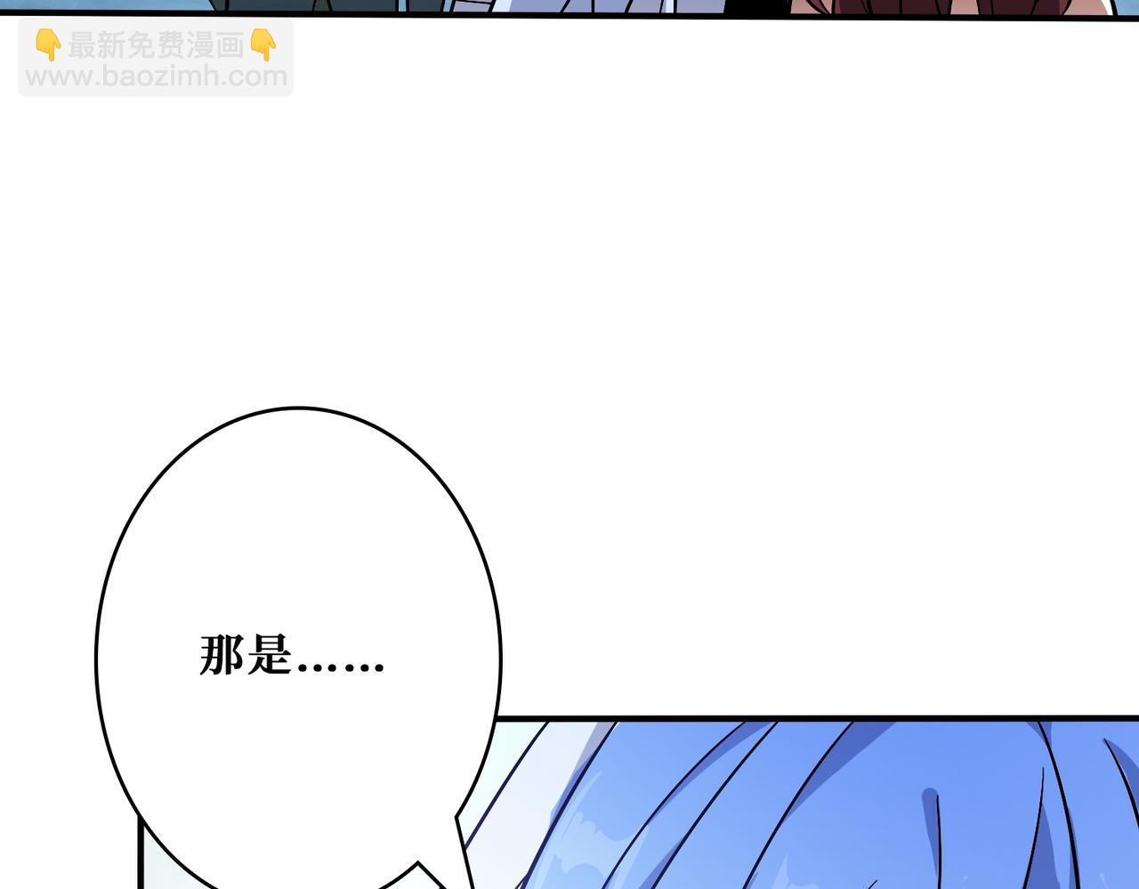 第371话 你再说，假吗？141