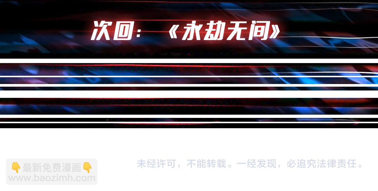 第371话 你再说，假吗？152