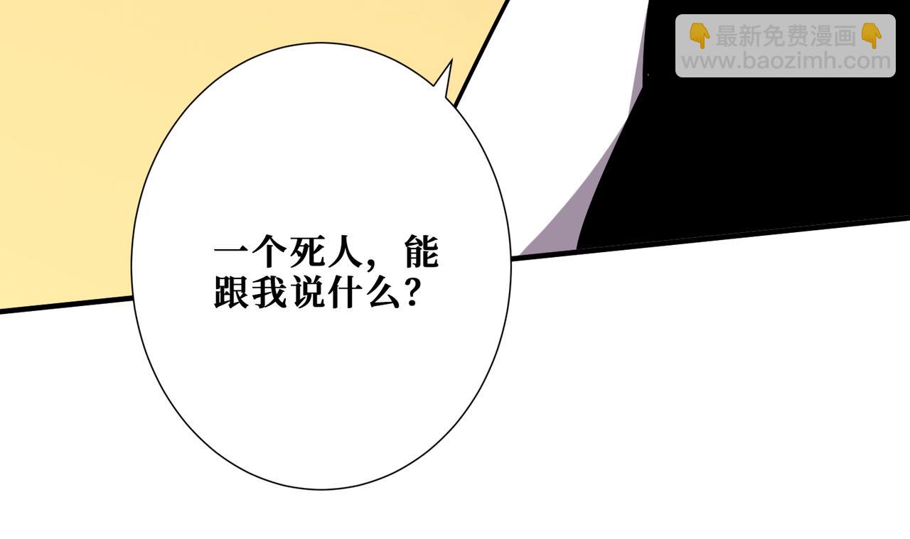 第371话 你再说，假吗？25
