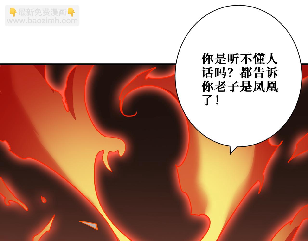 第371话 你再说，假吗？40