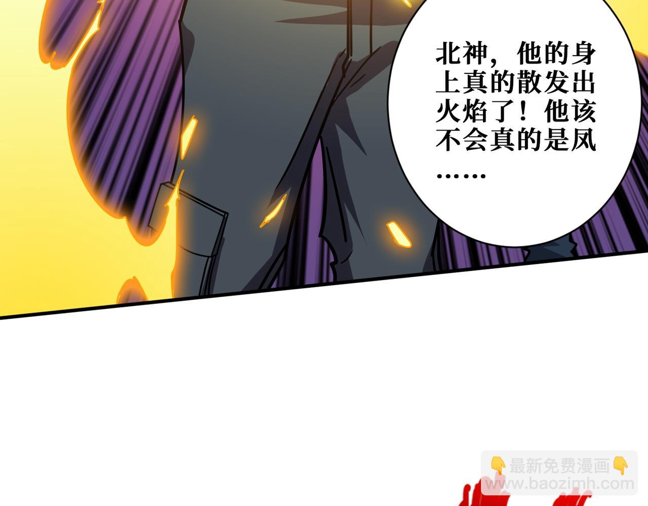第371话 你再说，假吗？50