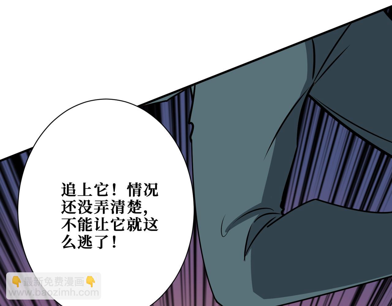 第371话 你再说，假吗？56