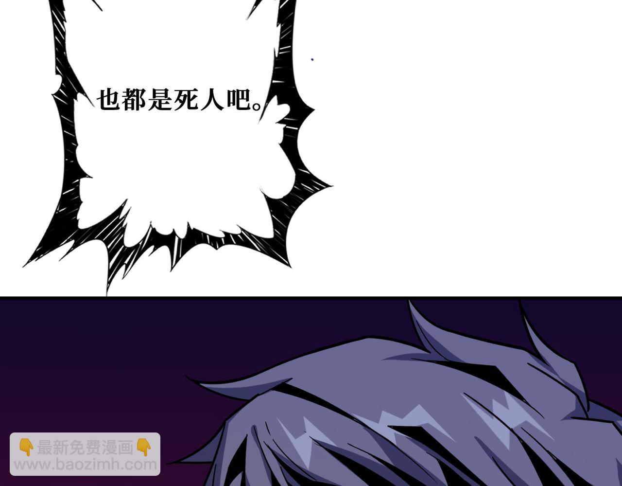 第371话 你再说，假吗？67