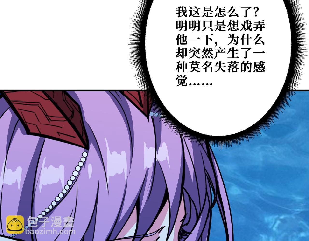 第371话 你再说，假吗？7
