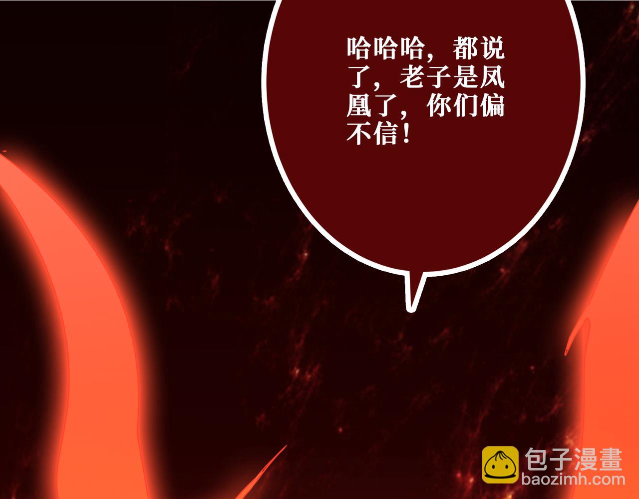 第371话 你再说，假吗？71