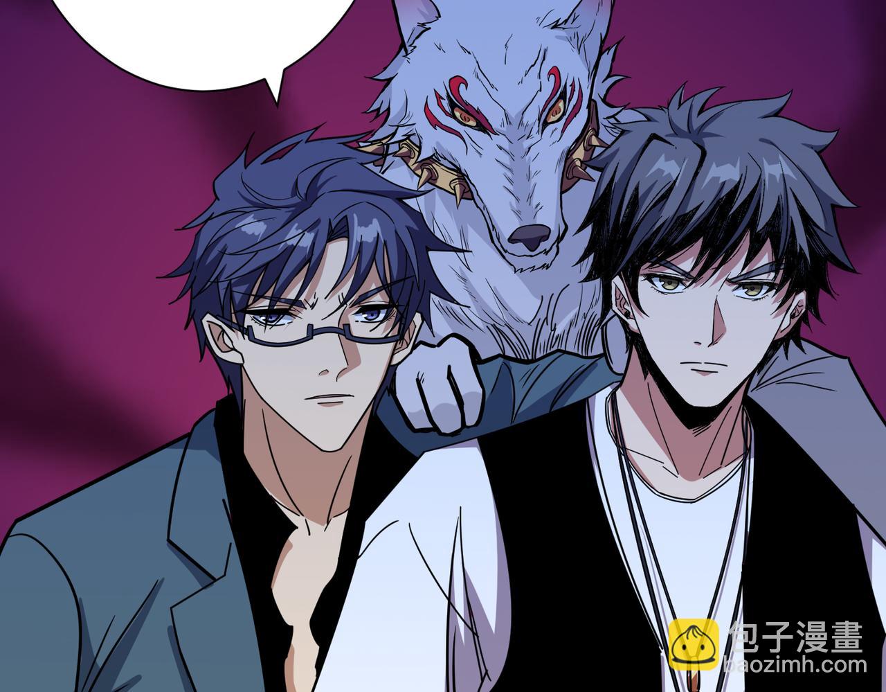 第371话 你再说，假吗？79