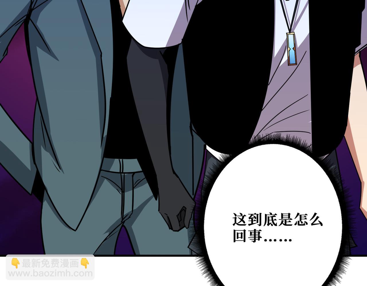 第371话 你再说，假吗？80