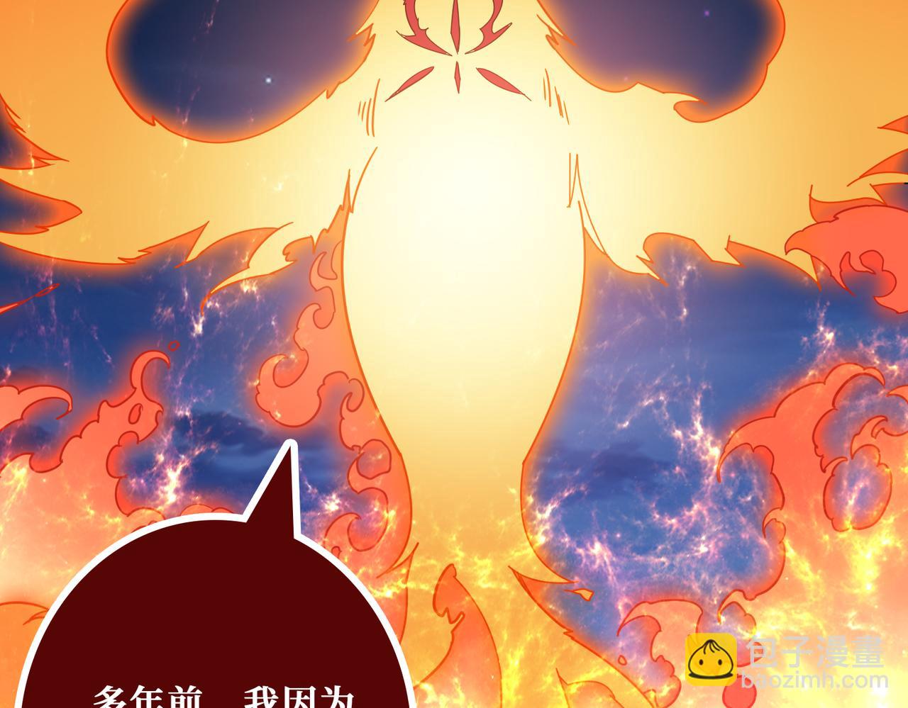 第371话 你再说，假吗？82