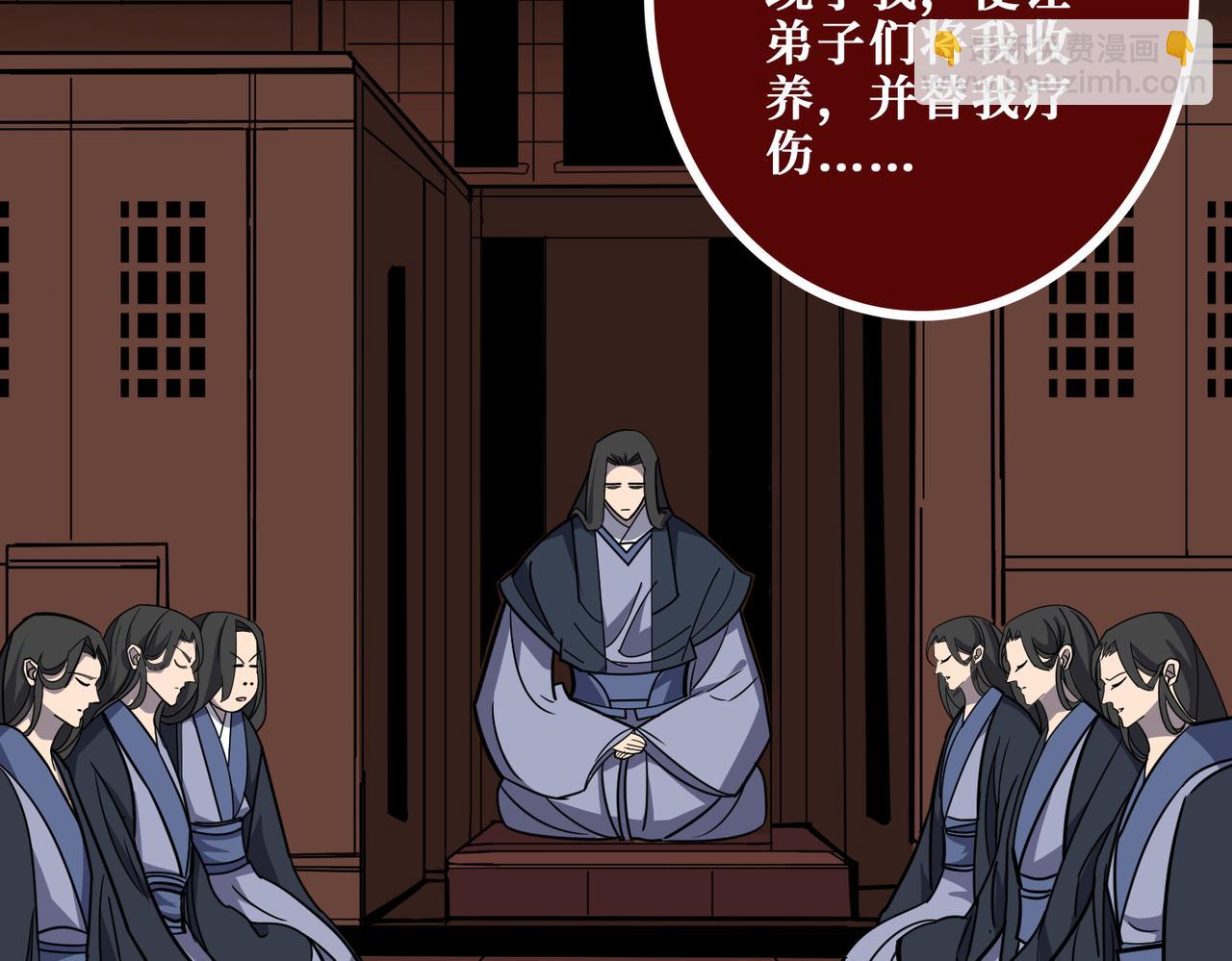 第371话 你再说，假吗？84