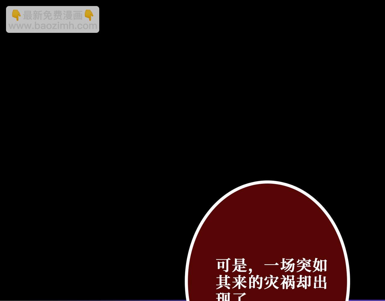 第371话 你再说，假吗？88