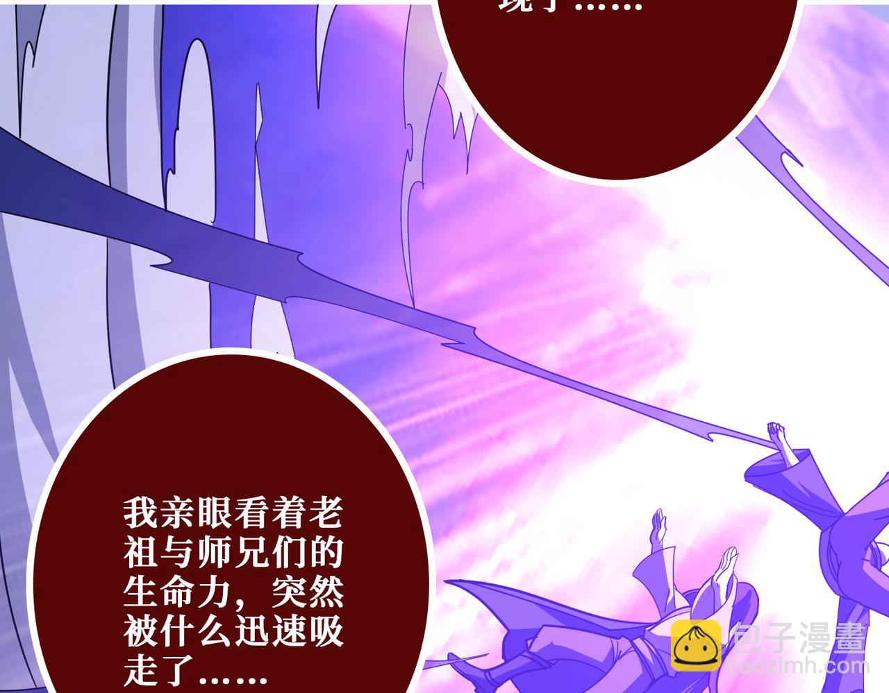 第371话 你再说，假吗？89