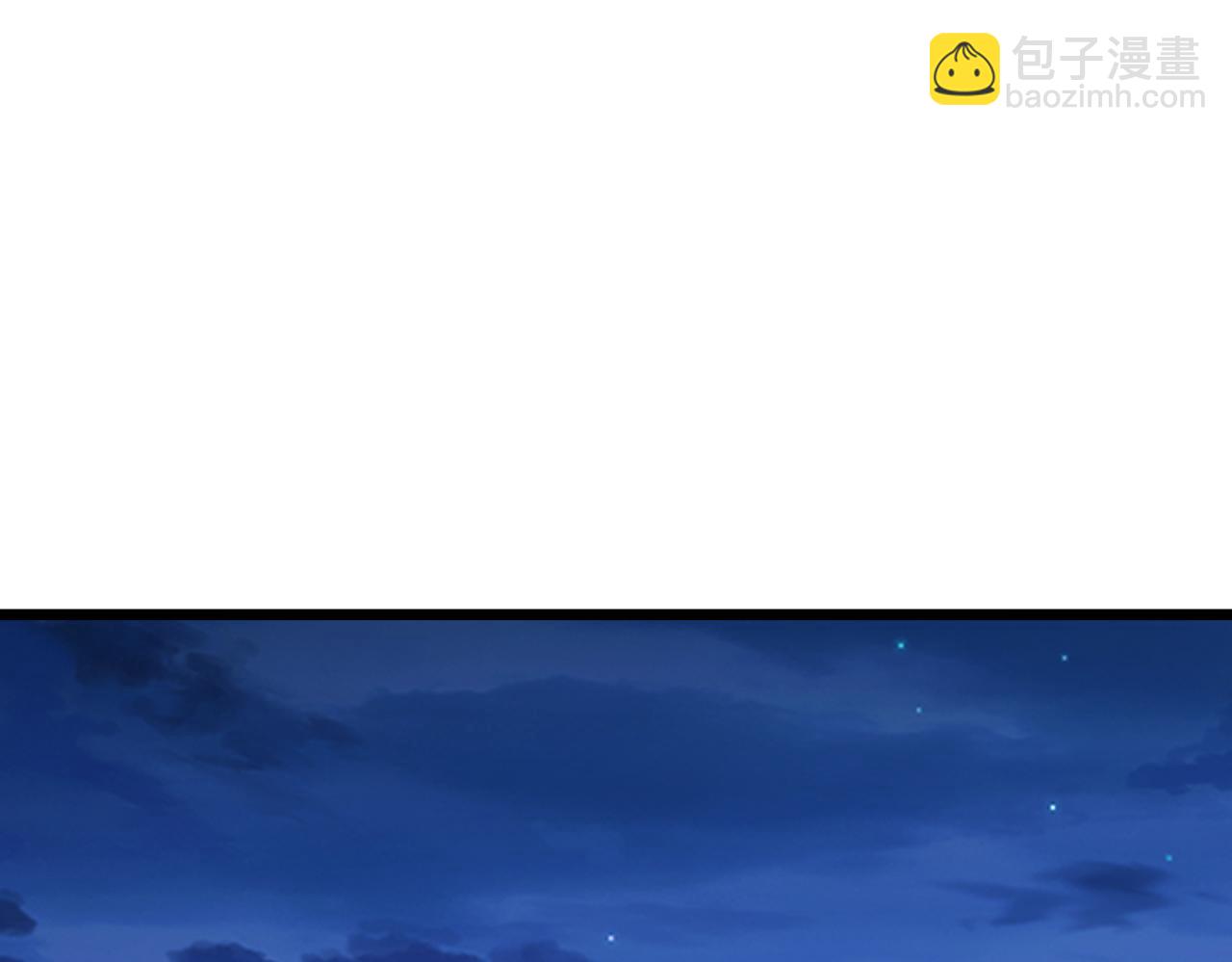 第371话 你再说，假吗？9