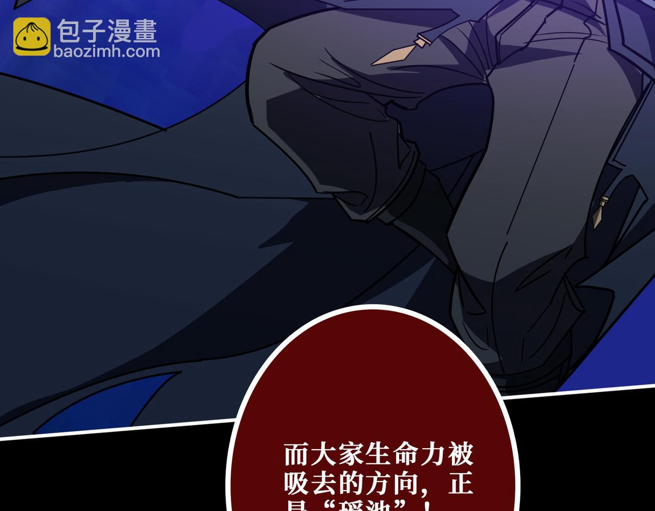 第371话 你再说，假吗？91