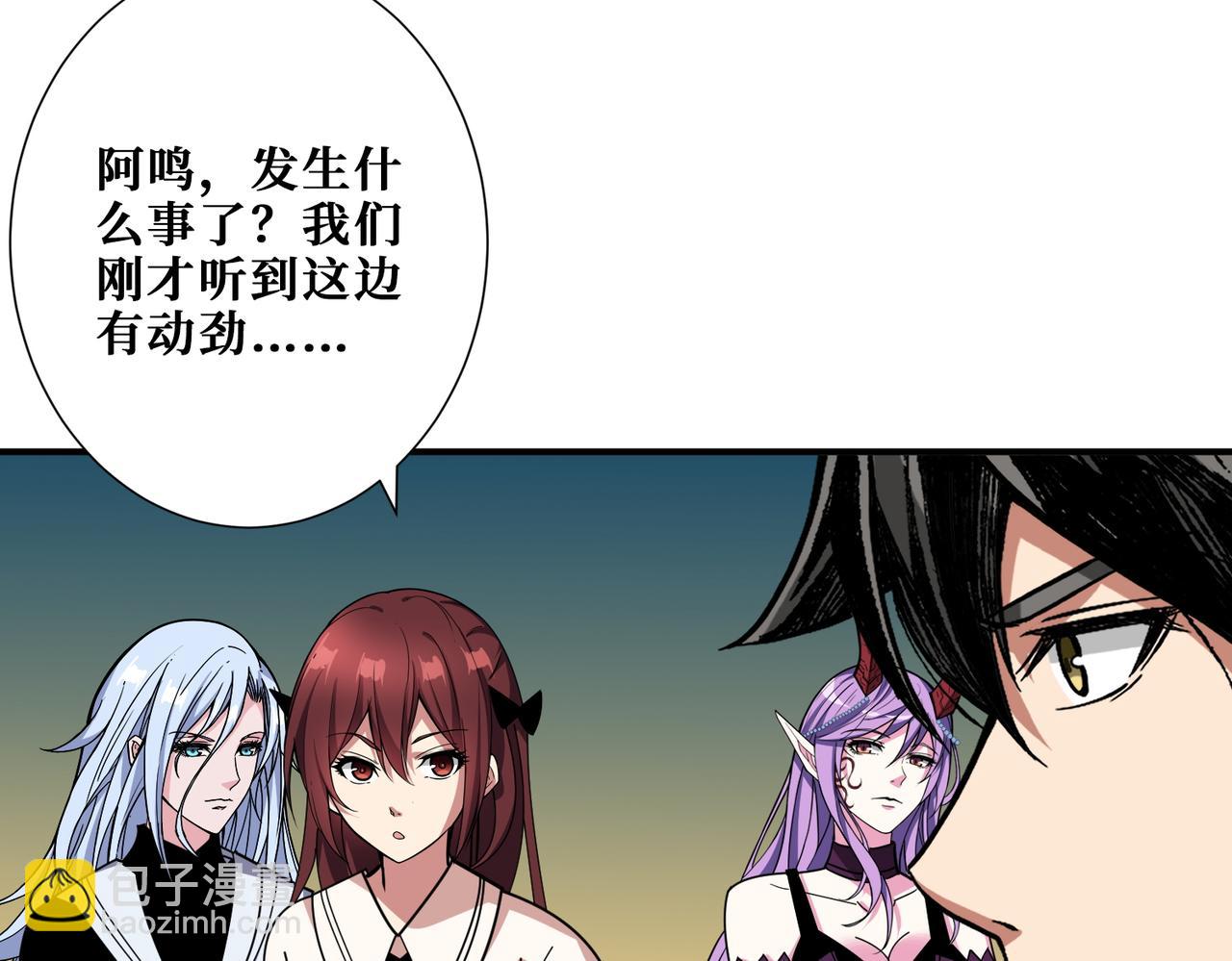 第371话 你再说，假吗？96