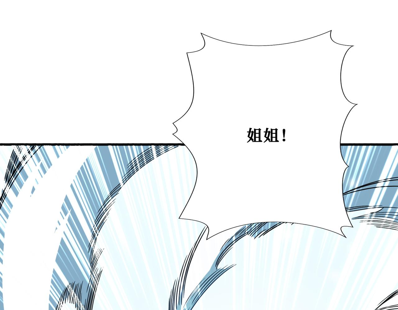 第372话 见红0