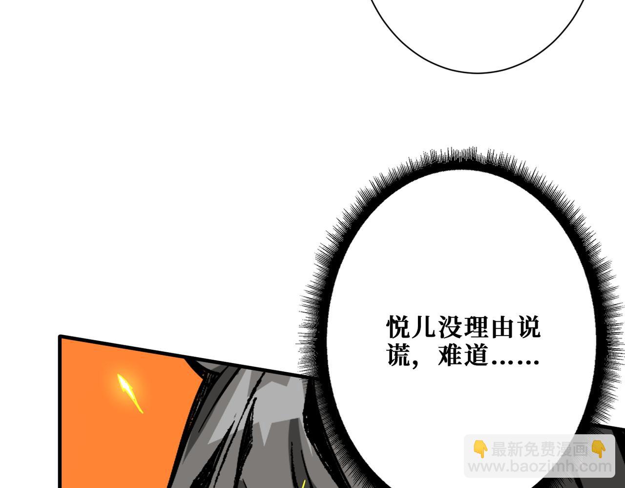 第372话 见红127