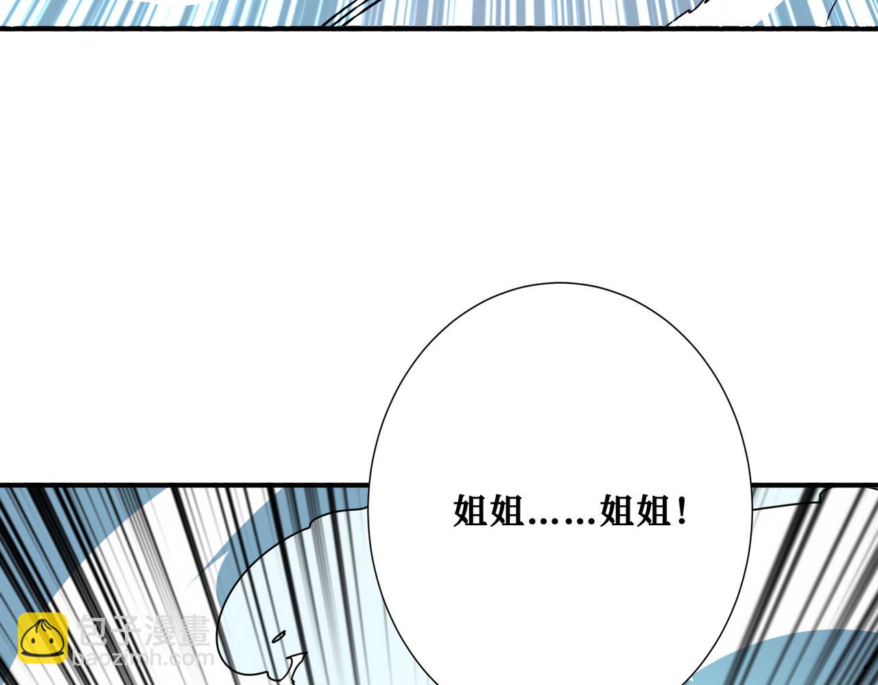 第372话 见红3