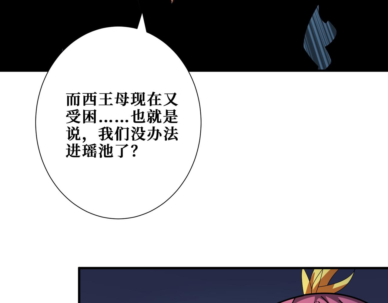 第372话 见红53