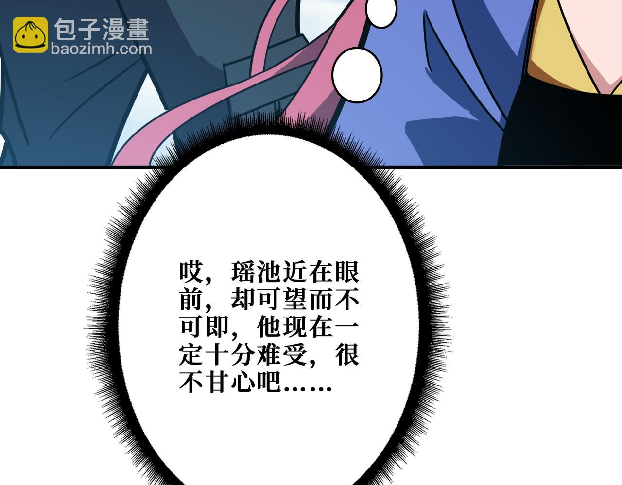 第372话 见红73