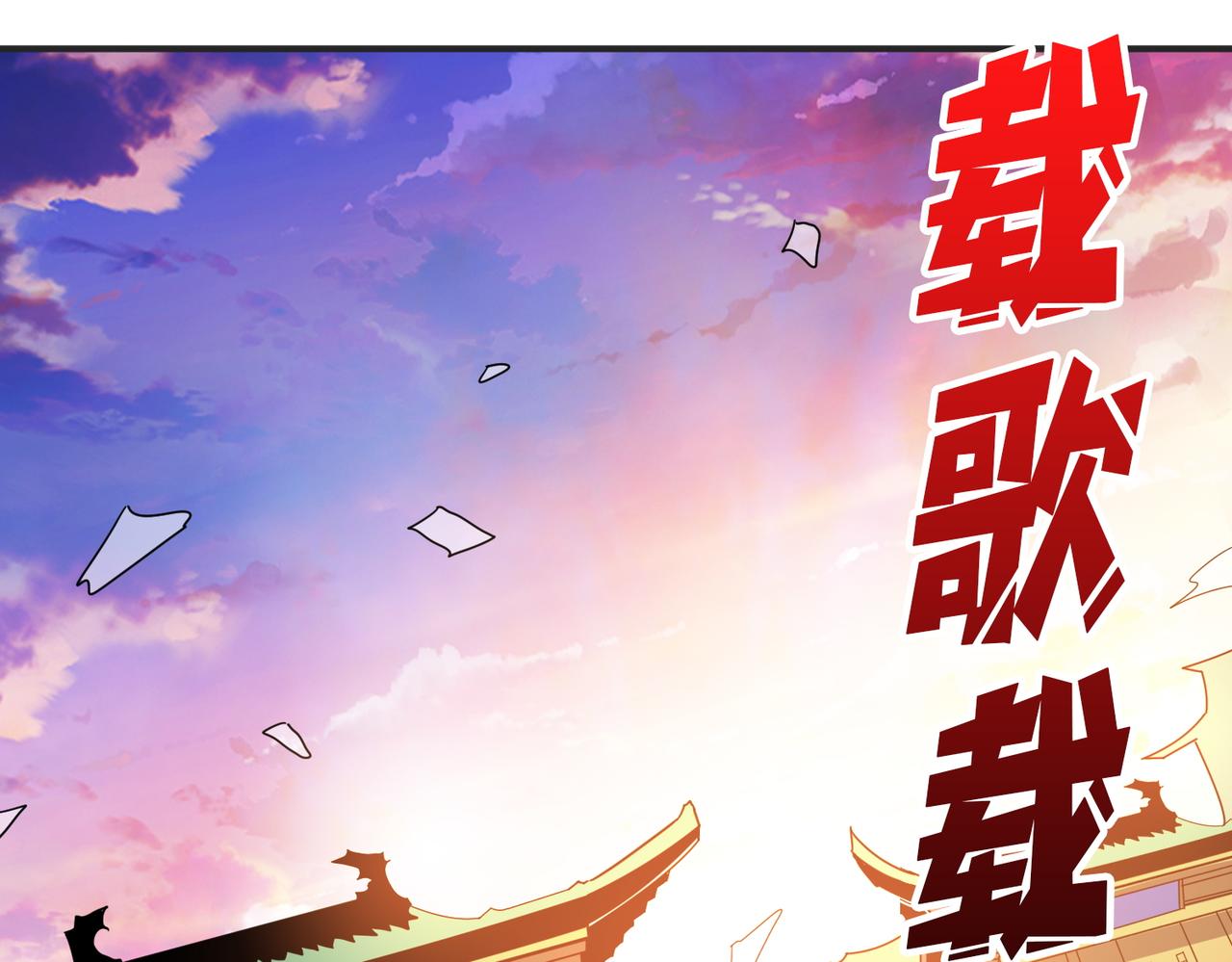 第373话 弱水0