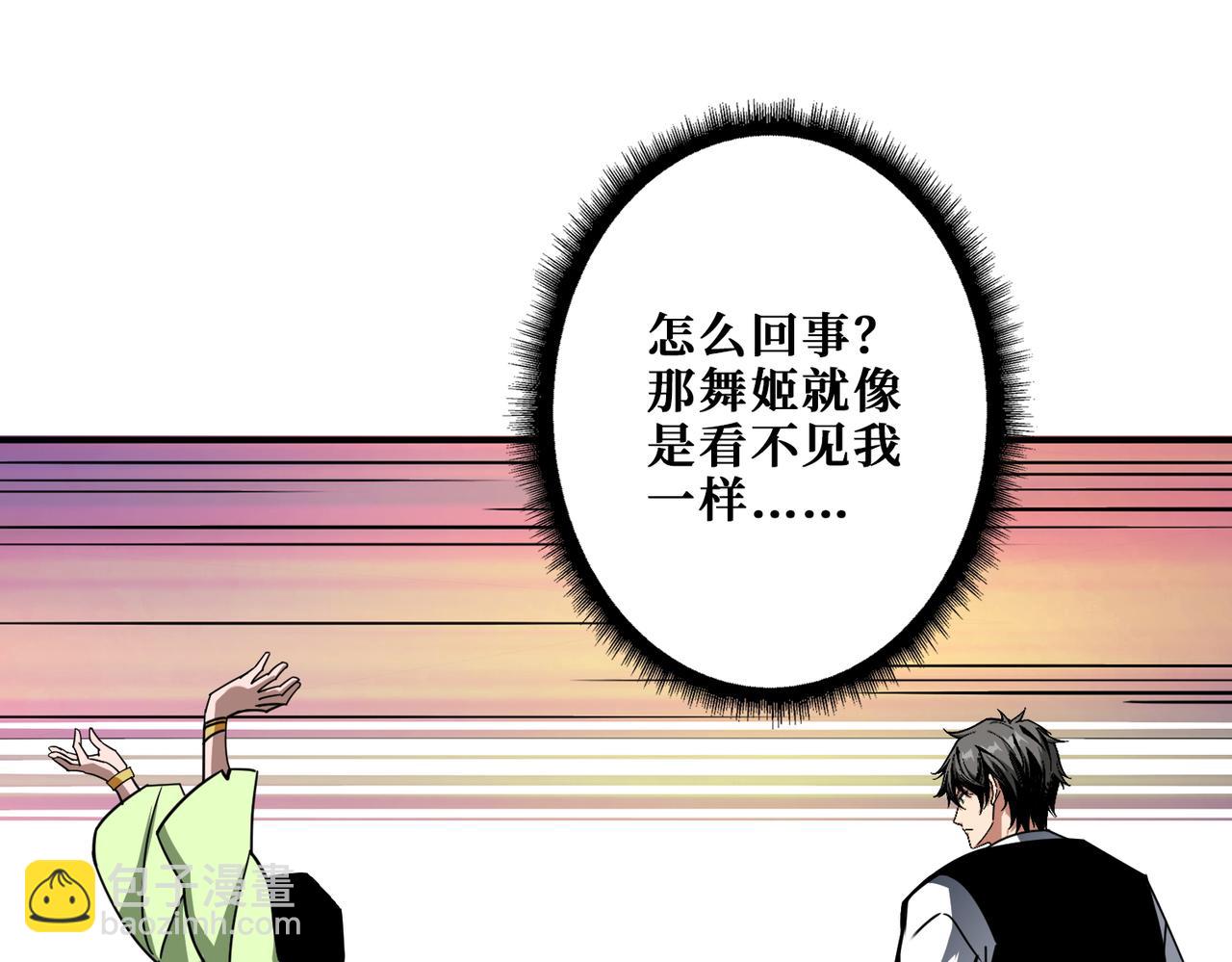 第373话 弱水10