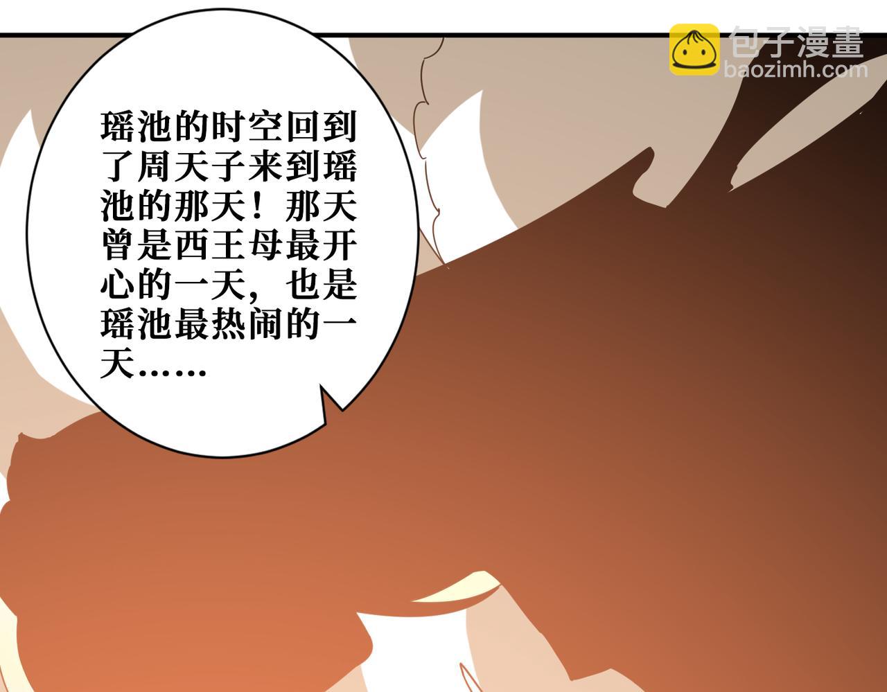 第373话 弱水100