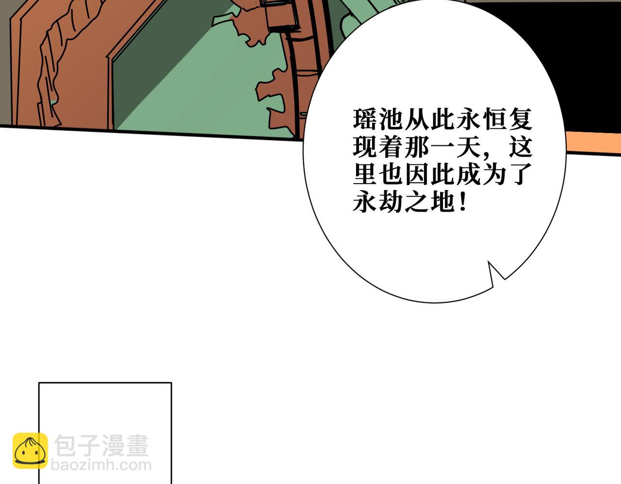 第373话 弱水108