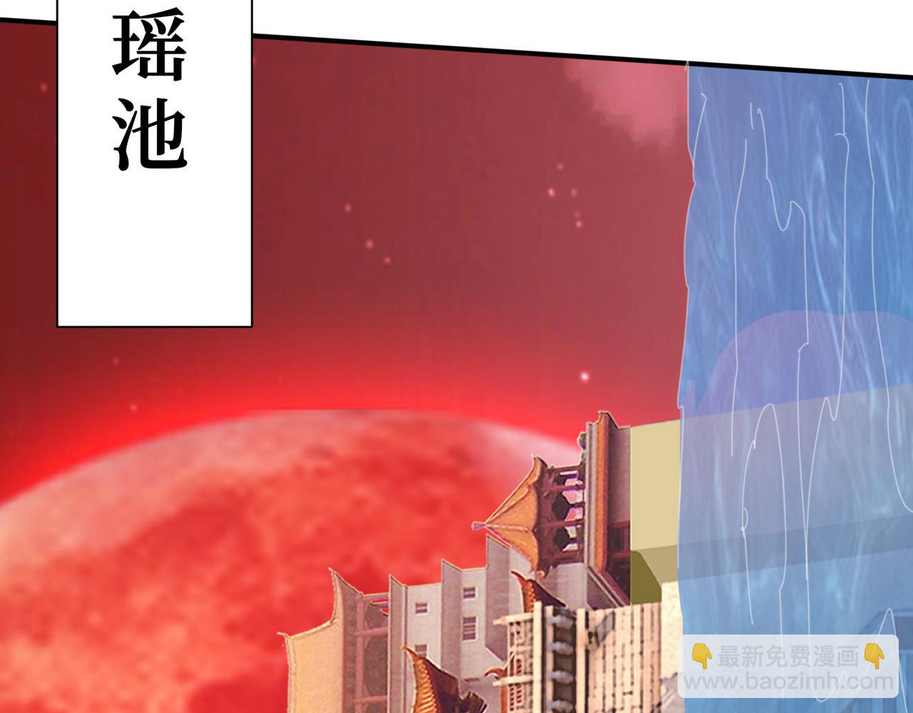 第373话 弱水109