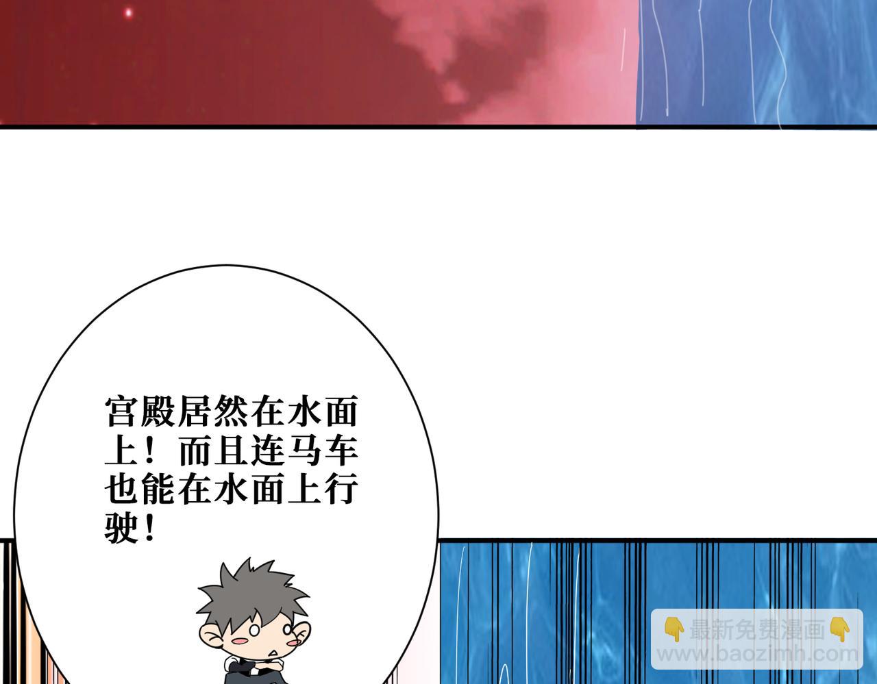 第373话 弱水112