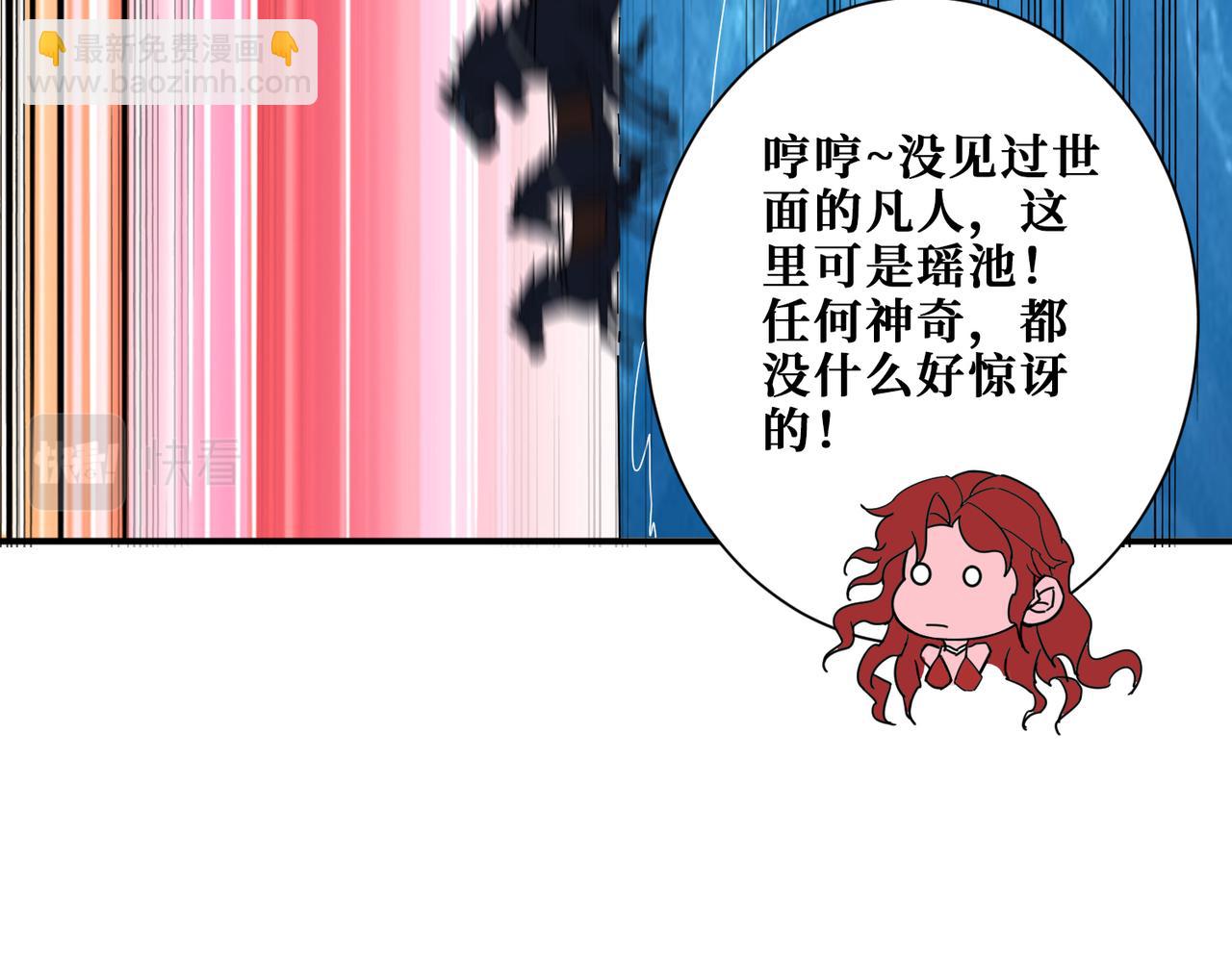 第373话 弱水115