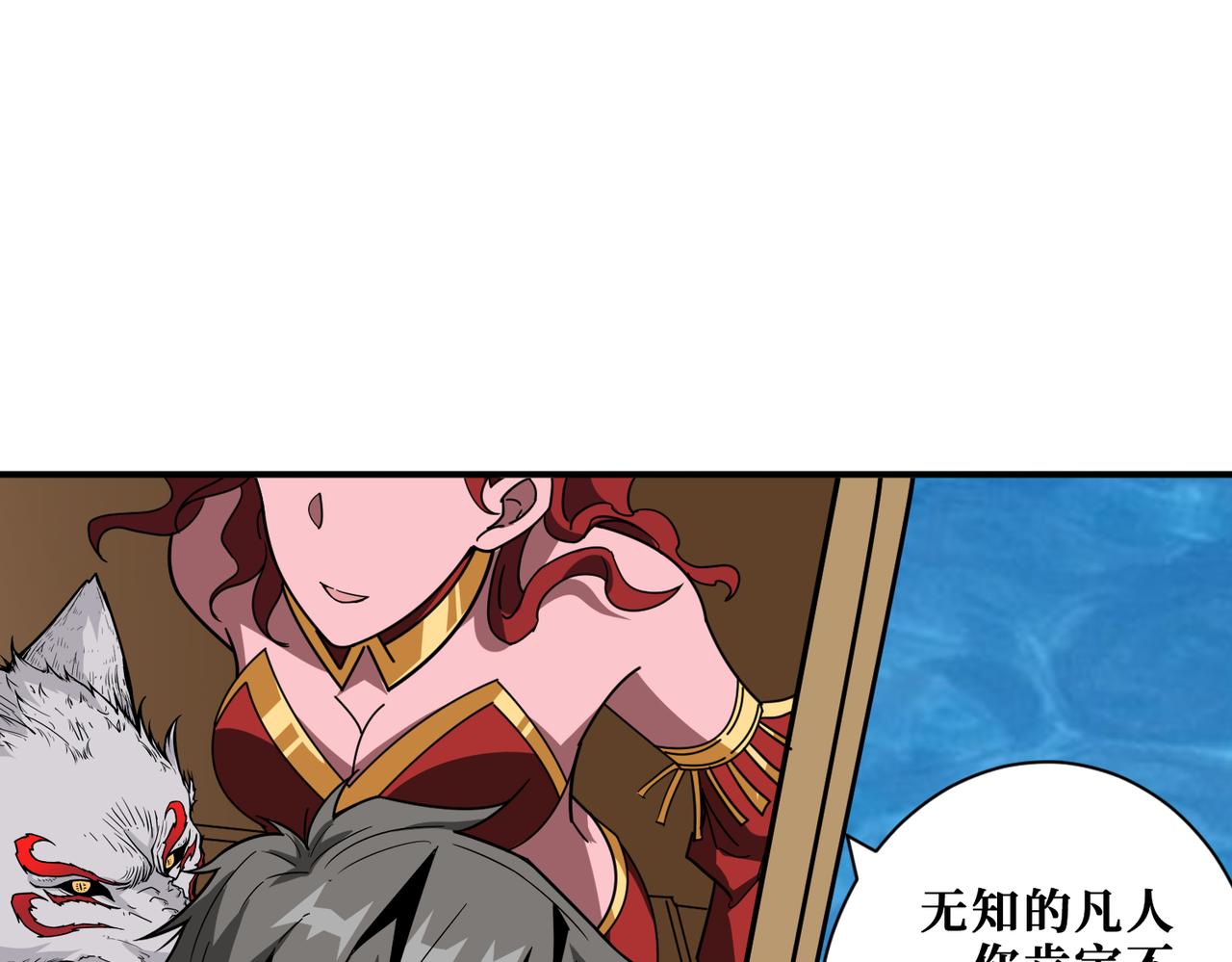 第373话 弱水116