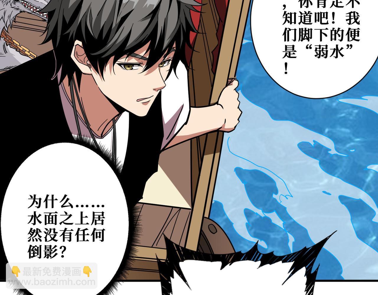 第373话 弱水117