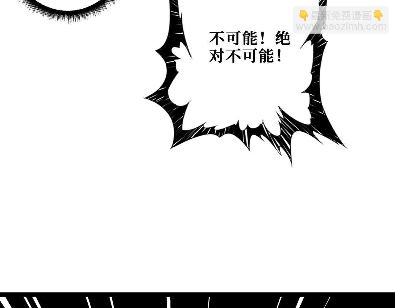 第373话 弱水118