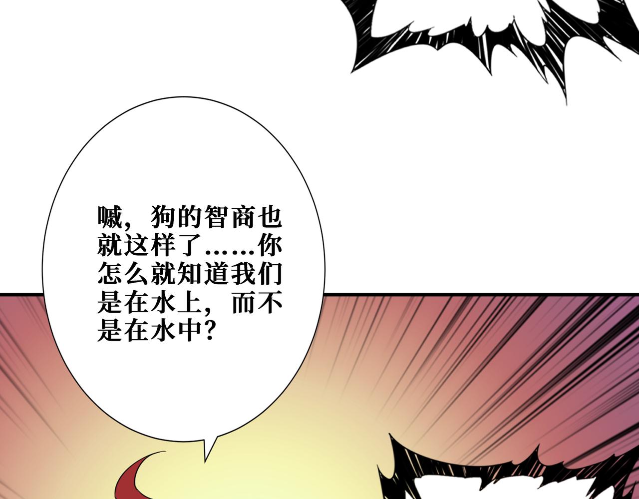 第373话 弱水121