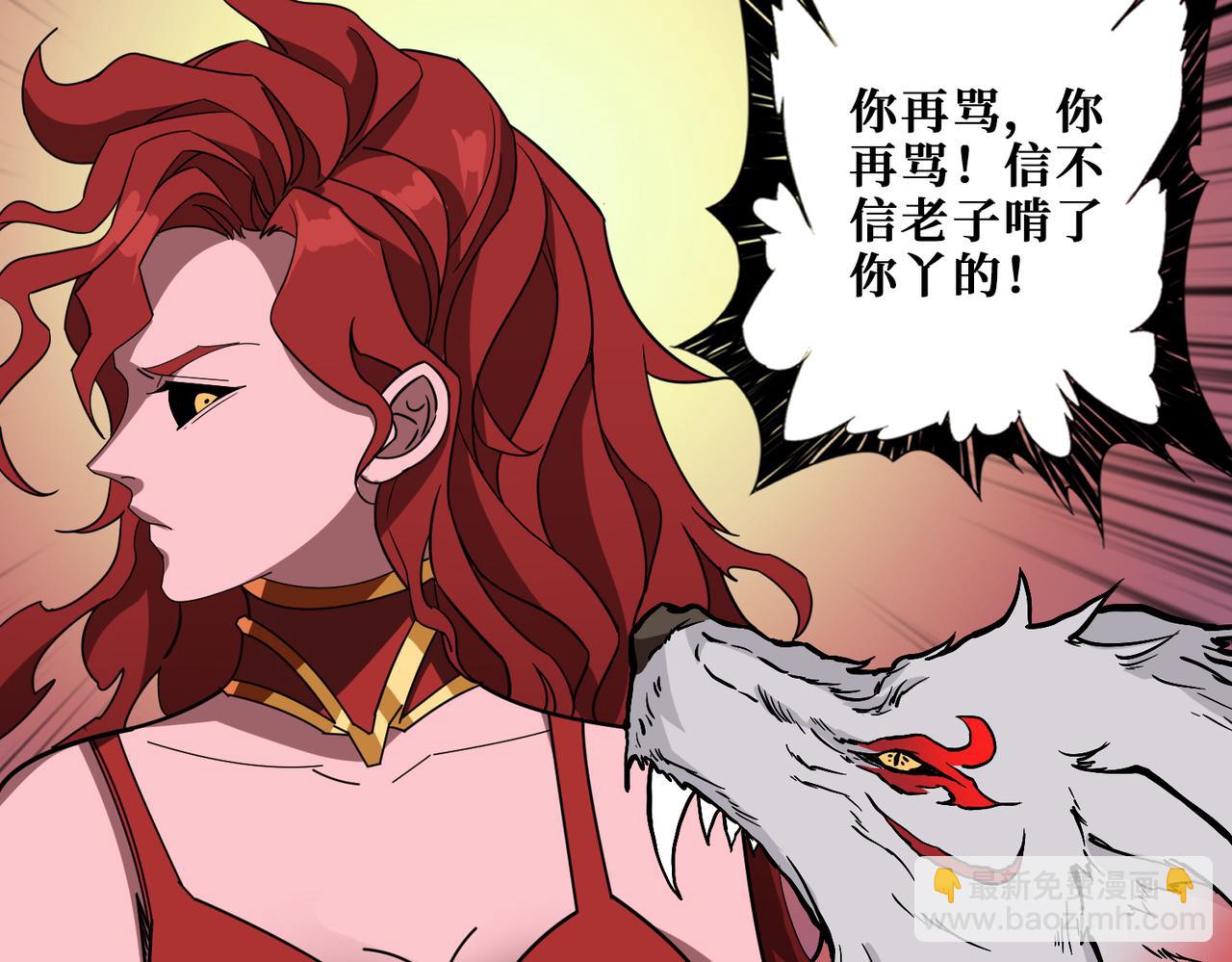 第373话 弱水122